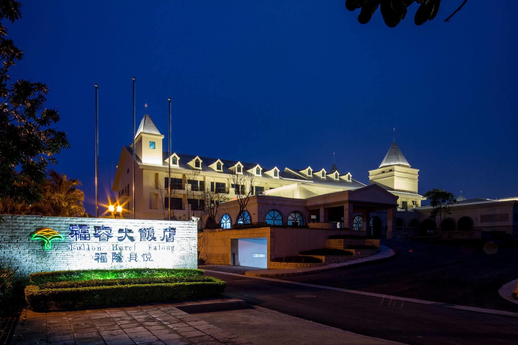 Fullon Hotel Fulong Gongliao Township Eksteriør billede